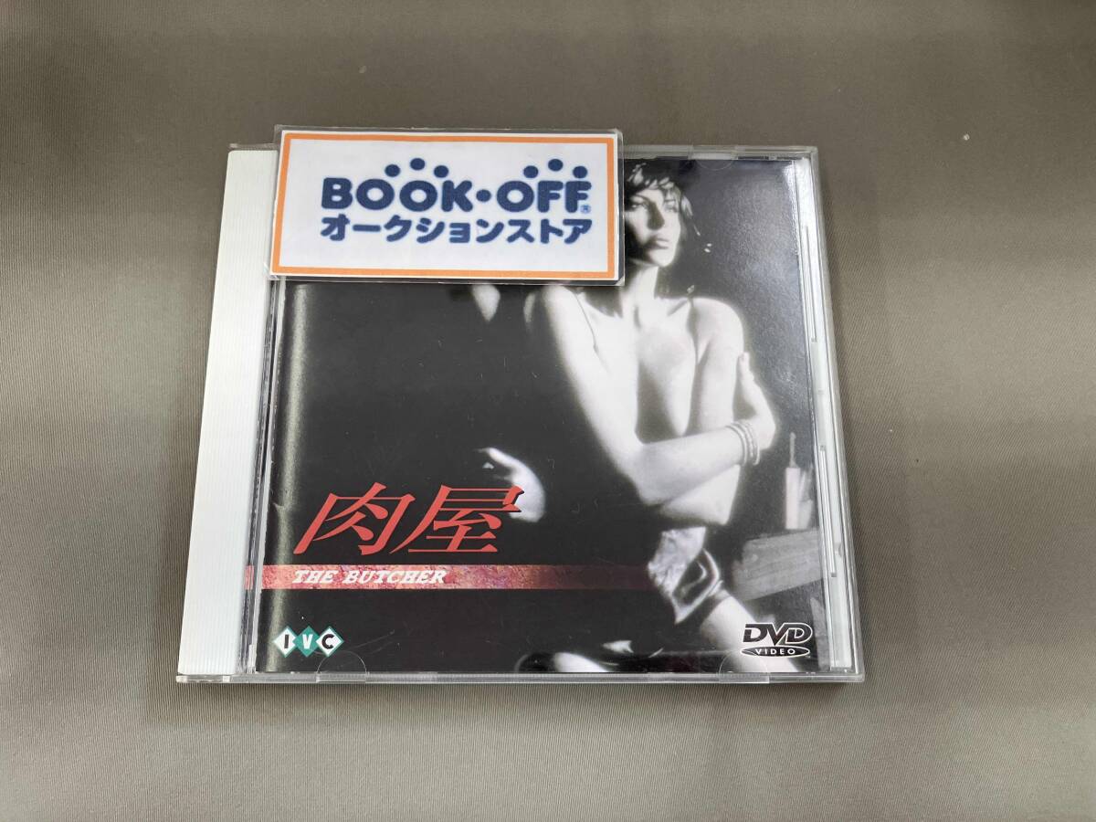 2025年最新】Yahoo!オークション -肉屋(映画、ビデオ)の中古品