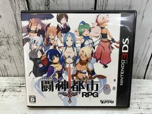 ニンテンドー3DS 闘神都市 動作確認済み
