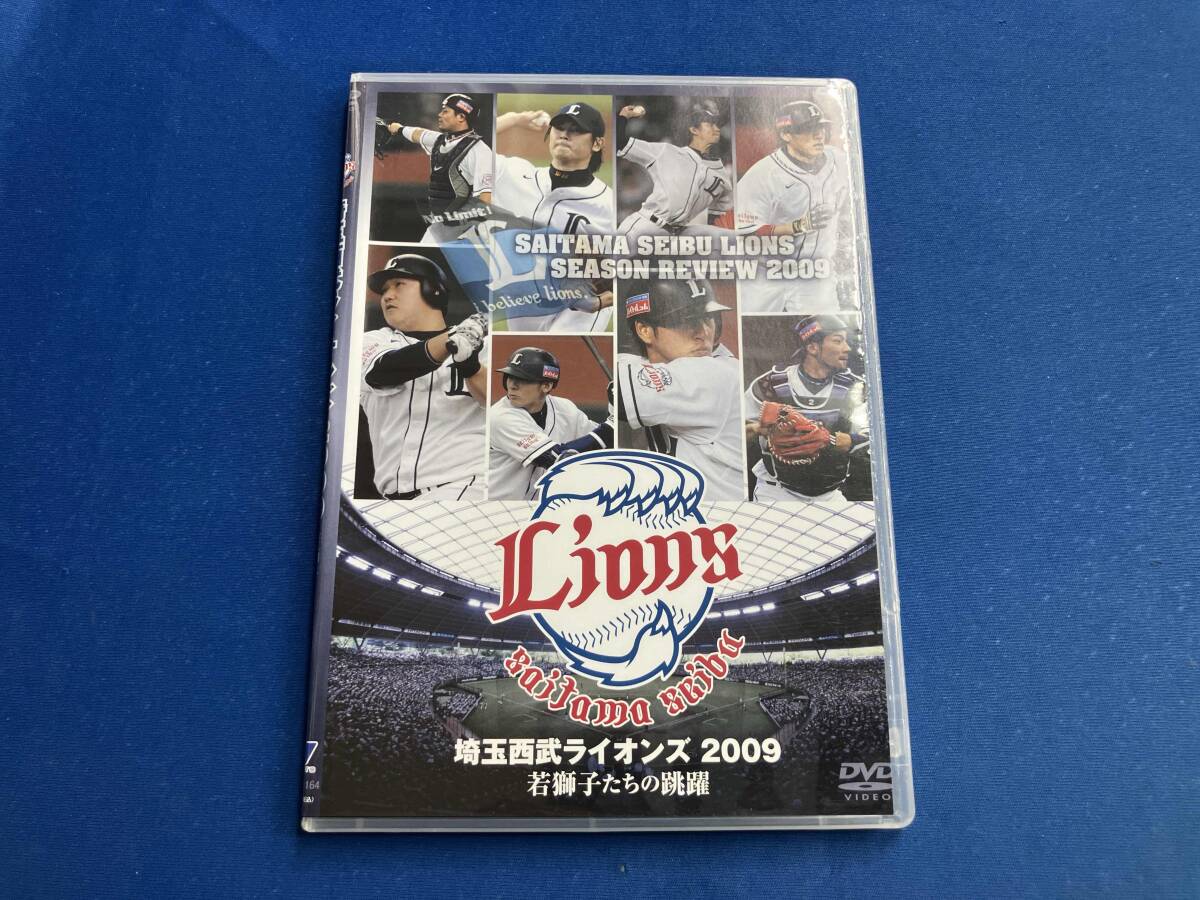 埼玉西武ライオンズシーズンDVD 2008〜2021 14本セット 日本一奪還!埼玉西武ライオンズ2008 若獅子たちの軌跡」DVD発売
