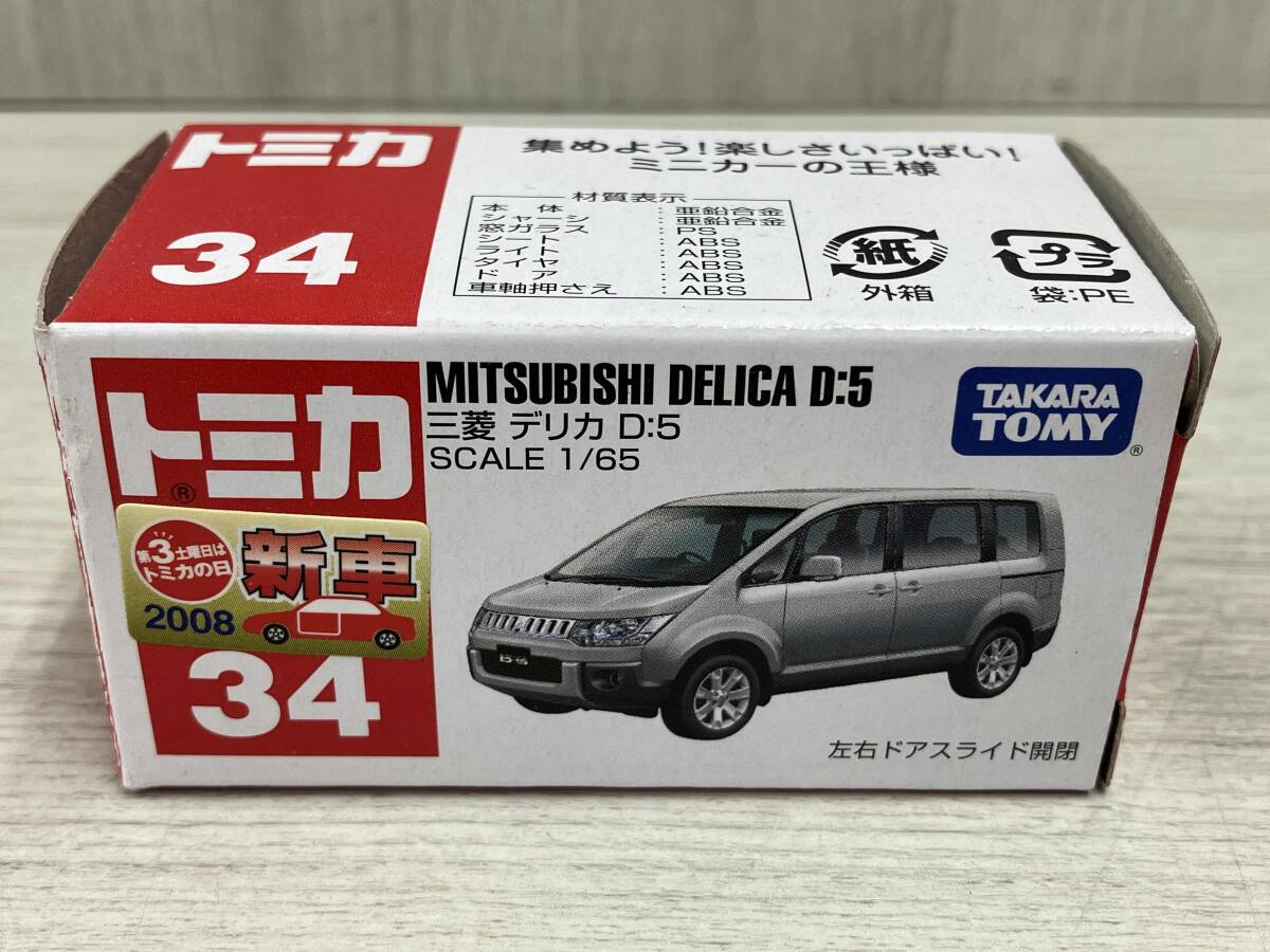 【未使用、非売品】トミカ デリカミニ 三菱自動車 No.24 三菱 デリカミニ (ボックス) (トミカ) - ホビーサーチ