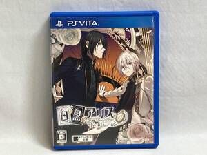 PSVITA 白と黒のアリス -Twilight line-