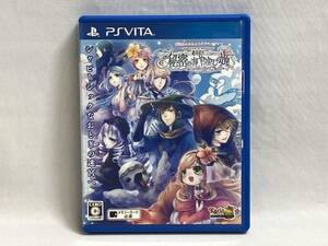 PSVITA 絶対迷宮 秘密のおやゆび姫