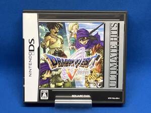 ニンテンドーDS ドラゴンクエストⅤ 天空の花嫁 アルティメットヒッツ