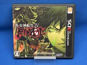 ニンテンドー3DS 真・女神転生Ⅳ FINAL