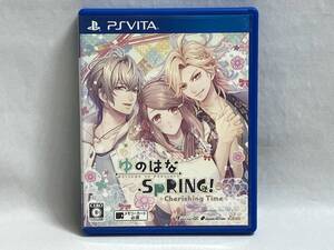 PSVITA ゆのはなSpRING! ~Cherishing Time~