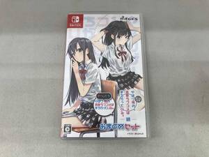 ニンテンドースイッチ やはりゲームでも俺の青春ラブコメはまちがっている。&続 おまとめセット