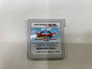 箱なし 説明書なし ソフトのみ ニンテンドー3DS ドラゴンクエストⅤⅢ 空と海と大地と呪われし姫君