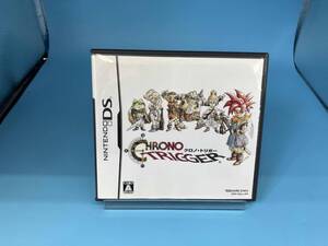ニンテンドーDS クロノ・トリガー