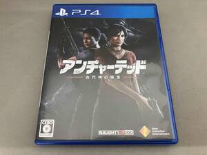 PS4 アンチャーテッド 古代神の秘宝