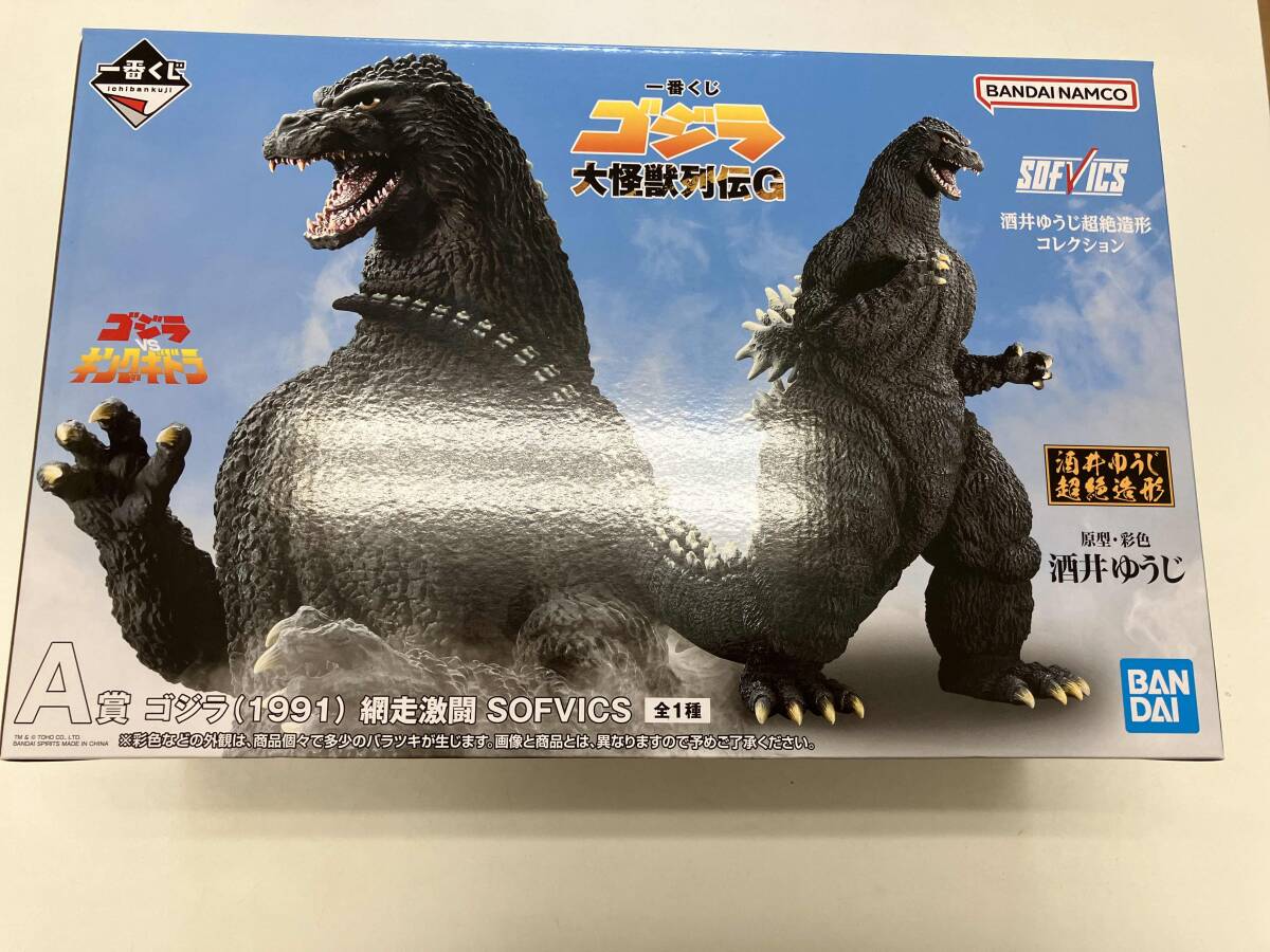 2025年最新】Yahoo!オークション -一番くじ(ゴジラ)の中古品