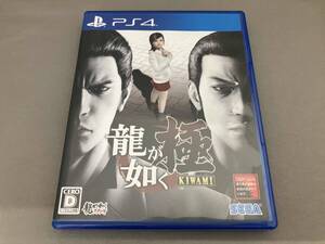 PS4 龍が如く 極