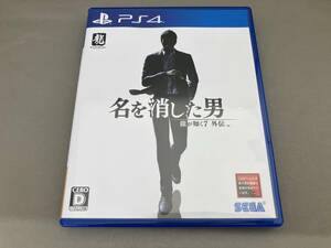 PS4 龍が如く7外伝 名を消した男