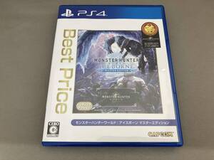 PS4 モンスターハンターワールド:アイスボーン マスターエディション Best Price