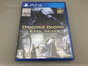 PS4 ドラゴンズドグマ:ダークアリズン