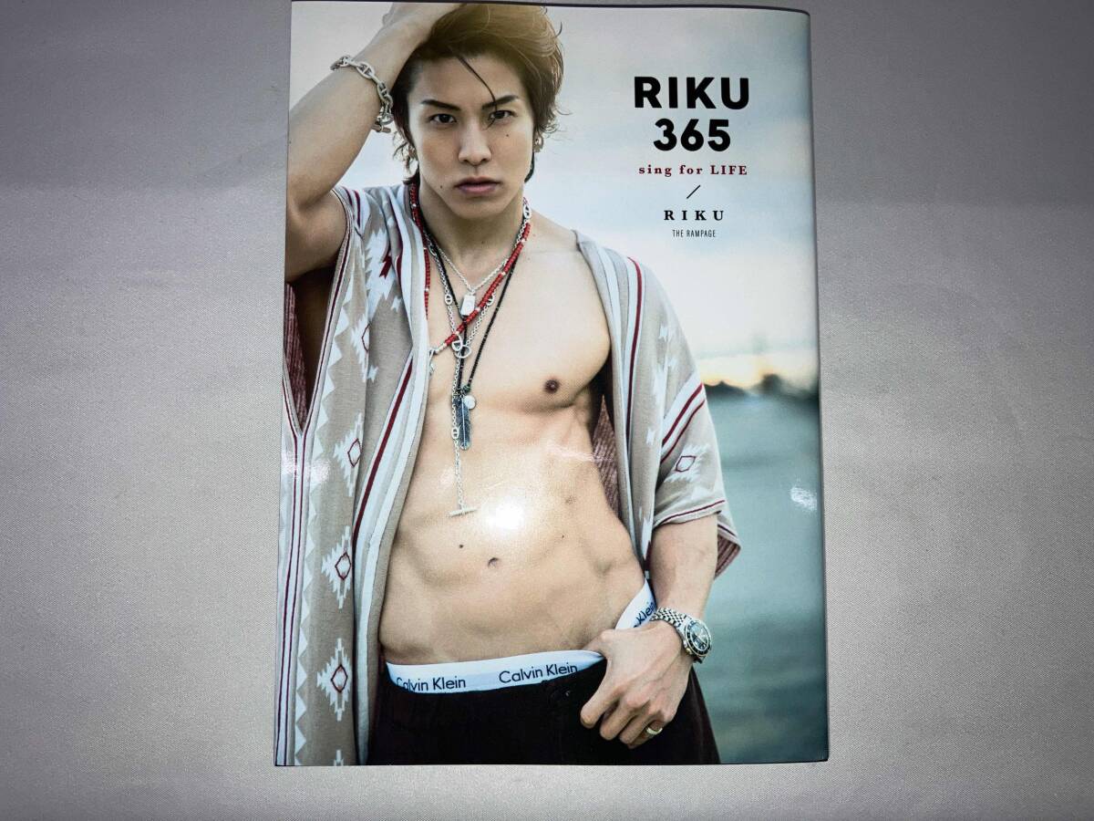 【新品未開封 】THE RAMPAGE RIKU クッション レア THE RAMPAGE from EXILE TRIBE RIKU×EXFIGHT コラボ商品が12/15