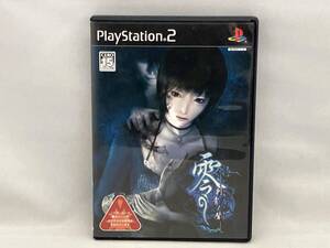 PS2 零 -刺青の聲-