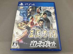 PS4 三國志14 with パワーアップキット
