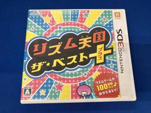 ニンテンドー3DS リズム天国 ザ・ベスト+