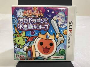 ニンテンドー3DS 太鼓の達人 ちびドラゴンと不思議なオーブ