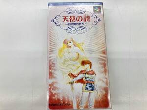 SFC 読込確認済 天使の詩 白き翼の祈り