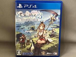 PS4/ライザのアトリエ3 ~終わりの錬金術士と秘密の鍵~