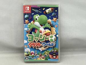 ニンテンドースイッチ ヨッシークラフトワールド
