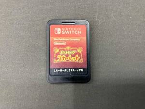 ソフトのみ ニンテンドースイッチ ポケットモンスター スカーレット