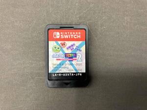 ソフトのみ ニンテンドースイッチ ぷよぷよテトリス2