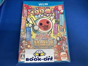 WiiU 太鼓の達人 特盛り! 単品版