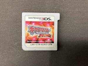 ソフトのみ ニンテンドー3DS ポケットモンスター オメガルビー