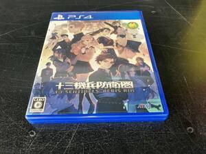 PS4 十三機兵防衛圏【内容品画像参照】