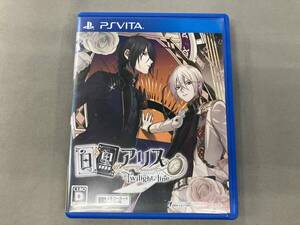 PSVITA 白と黒のアリス -Twilight line-