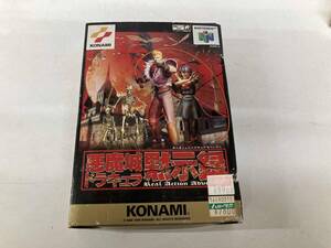 悪魔城ドラキュラ黙示録
