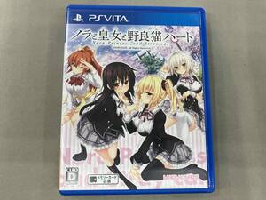 PSVITA ノラと皇女と野良猫ハート