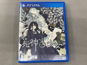 PSVITA 死神と少女