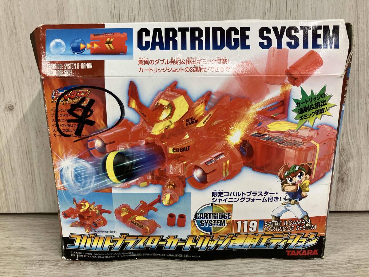 新品未開封 コバルトブラスター クロムハリアー 等 バトルビーダマン Yahoo!オークション -「バトルビーダマン コバルト」の落札相場