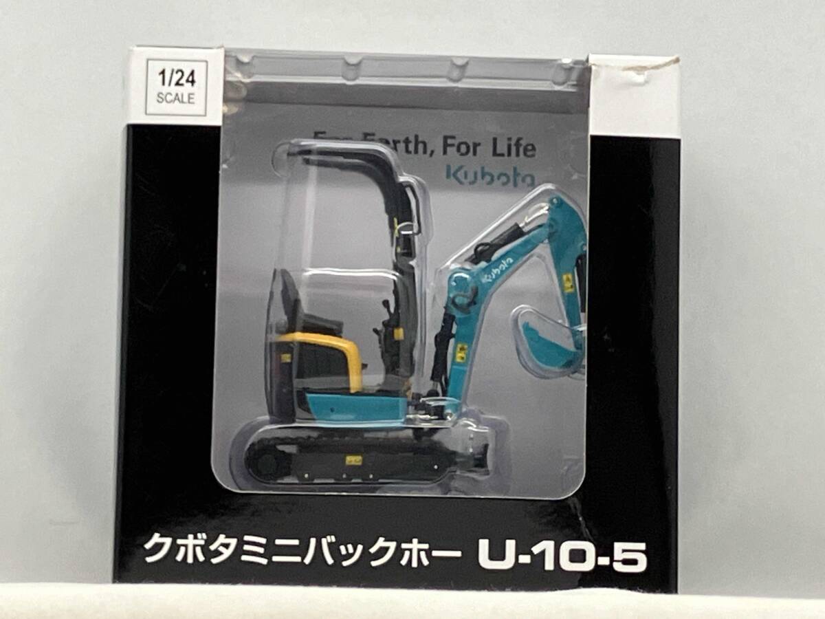 Kubota 50th Anniversary ミニチュア重機セット　クボタ Yahoo!オークション - 1/40 クボタ 50周年 ミニチュア
