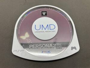 【ソフトのみ】PSP ペルソナ2 罰 プレイステーションポータブル