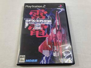 PS2 雷電Ⅲ