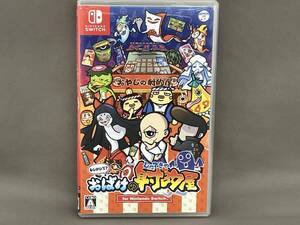 ニンテンドースイッチ もしかして? おばけの射的屋 for Nintendo Switch