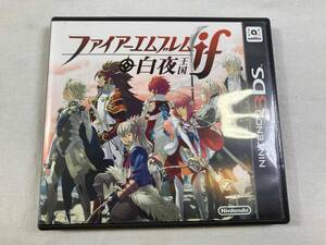 ニンテンドー3DS ファイアーエムブレムif