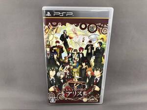 PSP おもちゃ箱の国のアリス
