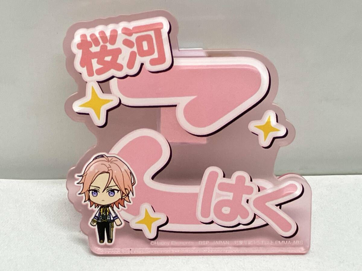 桜河こはく ぬいぐるみ・アクリルスタンド等グッズセット 2025年最新】Yahoo!オークション -こはく あんスタ(コミック