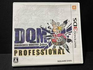 ニンテンドー3DS ドラゴンクエストモンスターズ ジョーカー3 プロフェッショナル