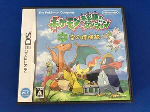 ニンテンドーDS ポケモン不思議のダンジョン 空の探検隊