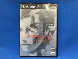 PS2 真・女神転生Ⅲ NOCTURNE(ノクターン) マニアクス