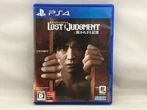 PS4 LOST JUDGMENT:裁かれざる記憶