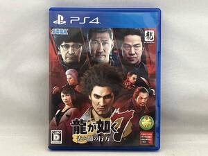 PS4 龍が如く7 光と闇の行方