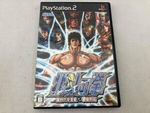 PS2 北斗の拳 審判の双蒼星 拳豪列伝