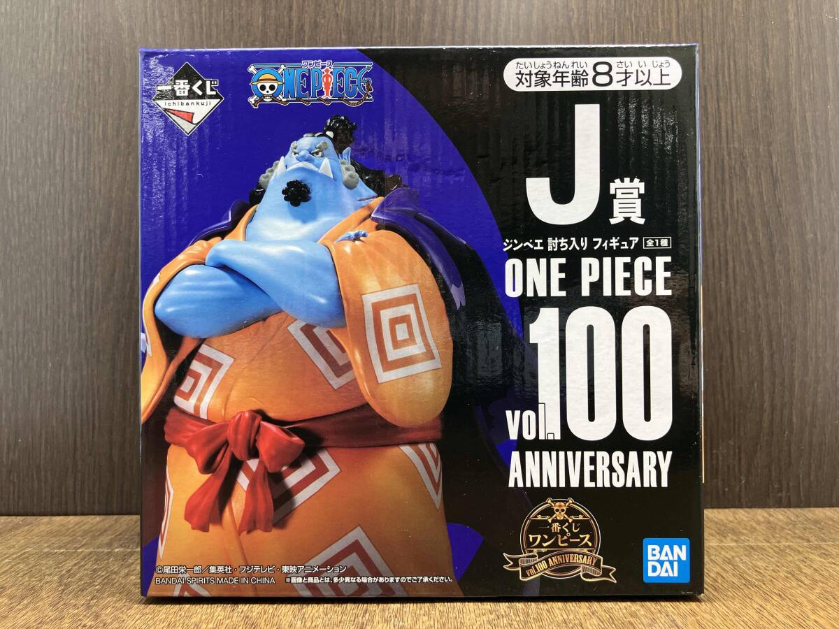 ONE PIECE - 【新品未開封】1ロッド分　ワンピース一番くじ　J賞　ラバーチャーム30個 2025年最新】Yahoo!オークション -ワンピース 一番 くじの中古品